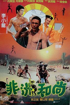 伊人亚洲